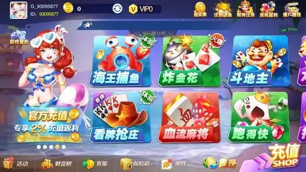 957CC娱乐最新版