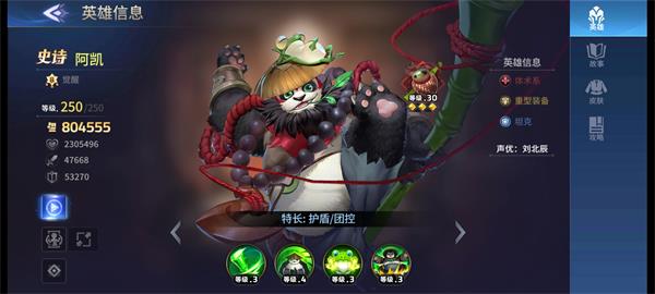 幻世与冒险国际服