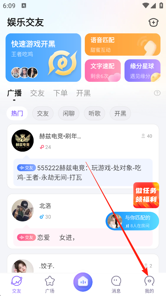 暴风语