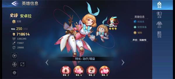 幻世与冒险国际服