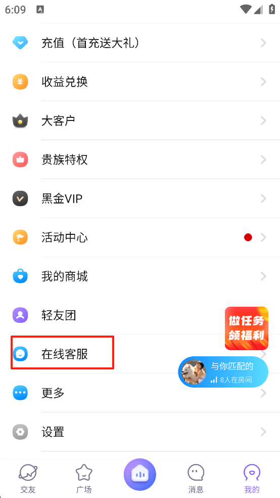 暴风语