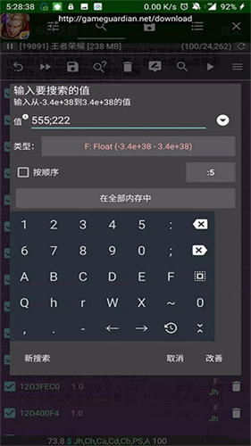 变速齿轮无广告版