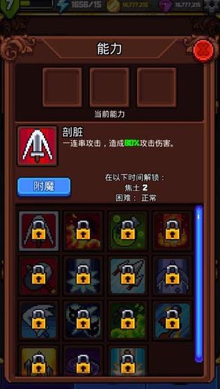 探索冲刺2