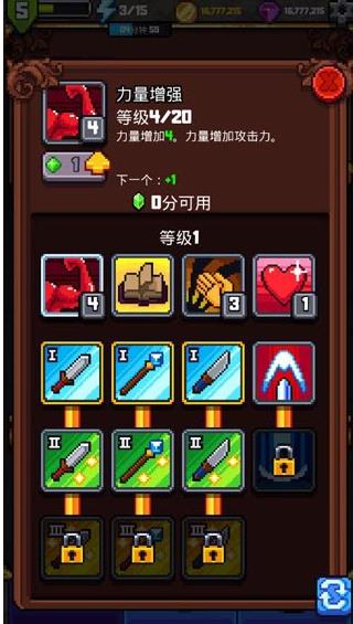 探索冲刺2