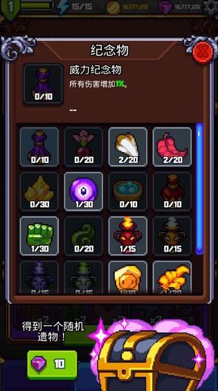 探索冲刺2