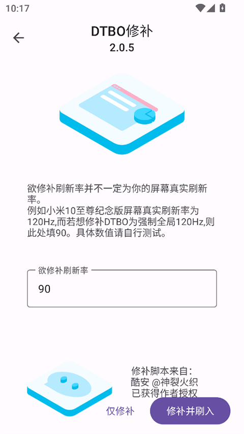 IMG助手老版本
