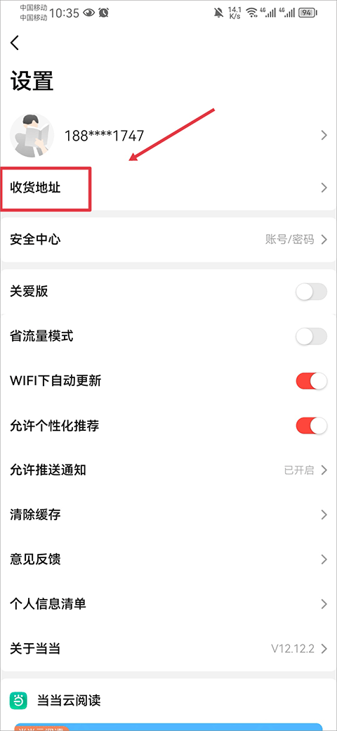 爱淘日记