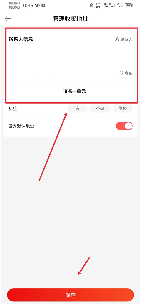 爱淘日记
