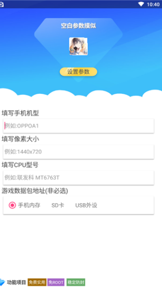 和平灵敏度
