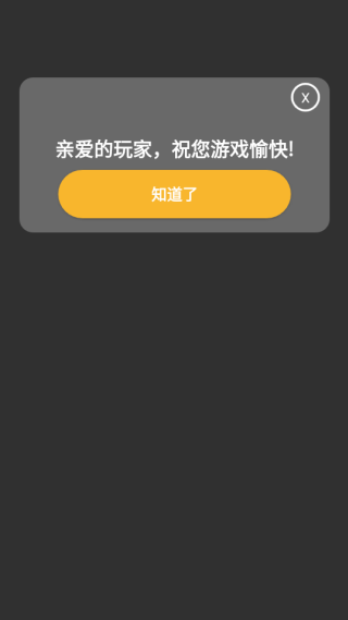 和平灵敏度