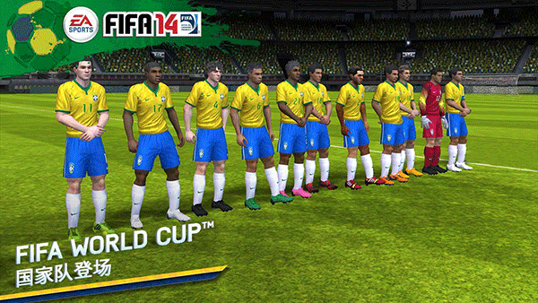 FIFA14截图1