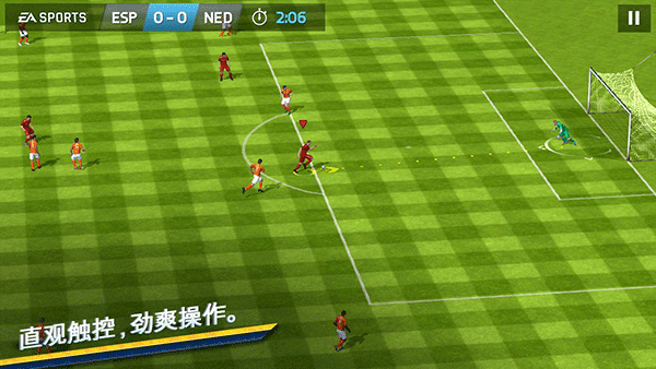 FIFA14截图3