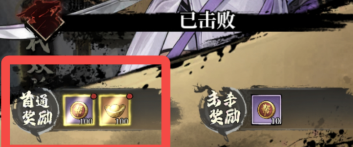 古龙群侠录全门派秘籍获取攻略
