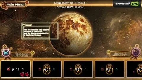 繁殖战争2离线版
