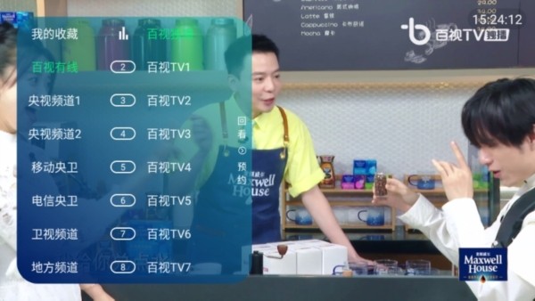 电视家tv版