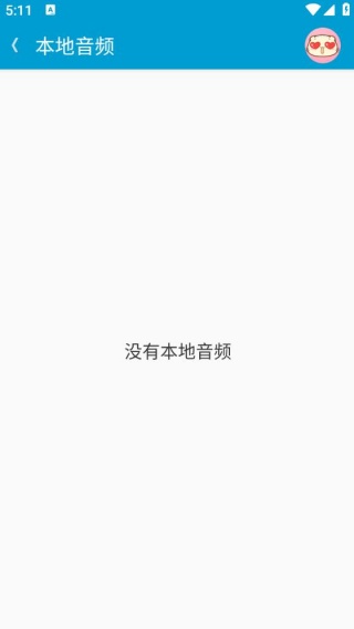 沪江听力酷
