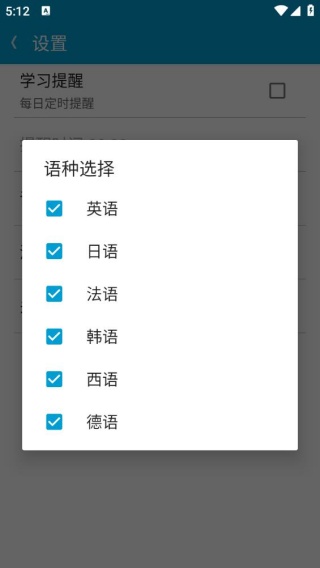 沪江听力酷