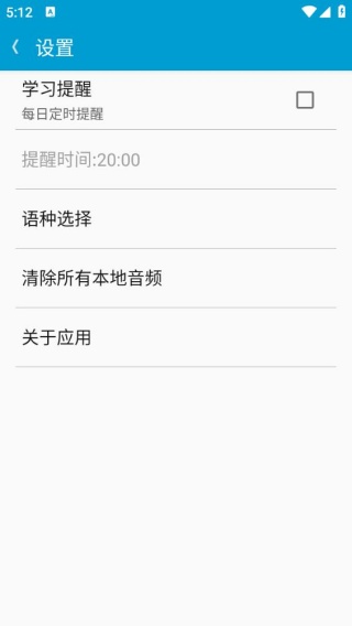 沪江听力酷