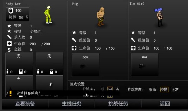 闪客快打5手机版
