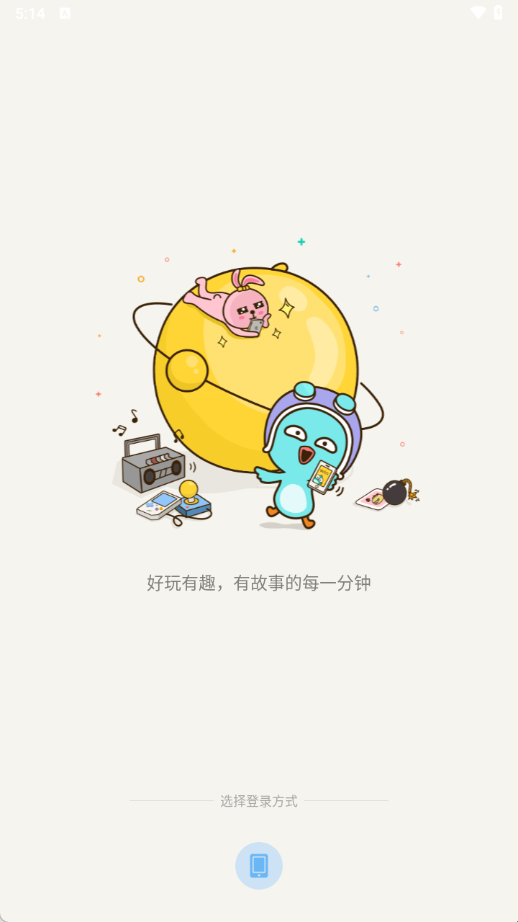 有信电话