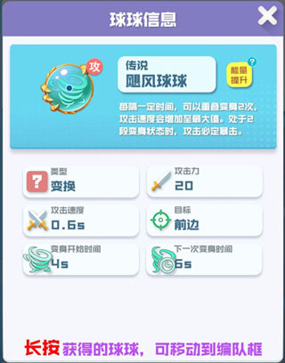 球球英雄小米版