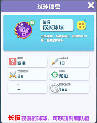 球球英雄小米版