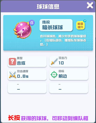 球球英雄小米版