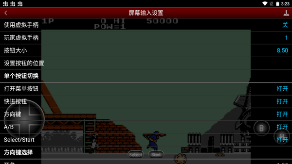 绿色兵团街机版