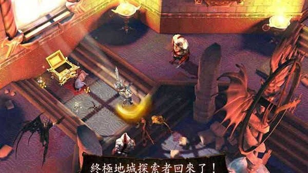 地牢猎手4离线版截图2