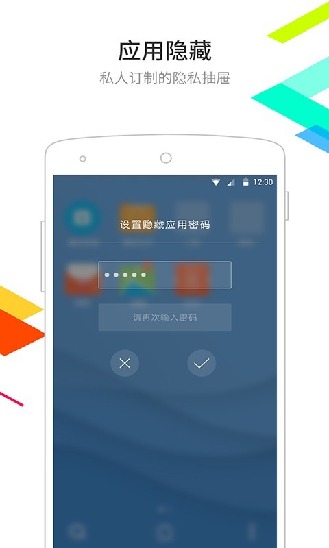 点心桌面旧版本截图4