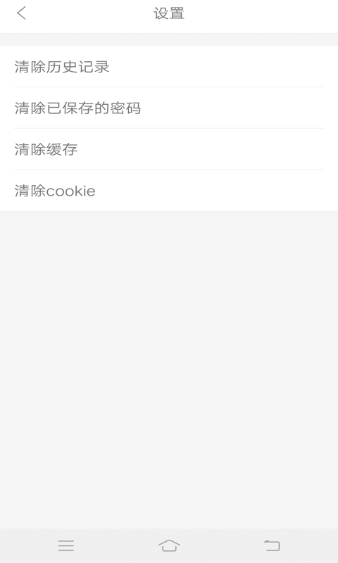 IE浏览器截图1