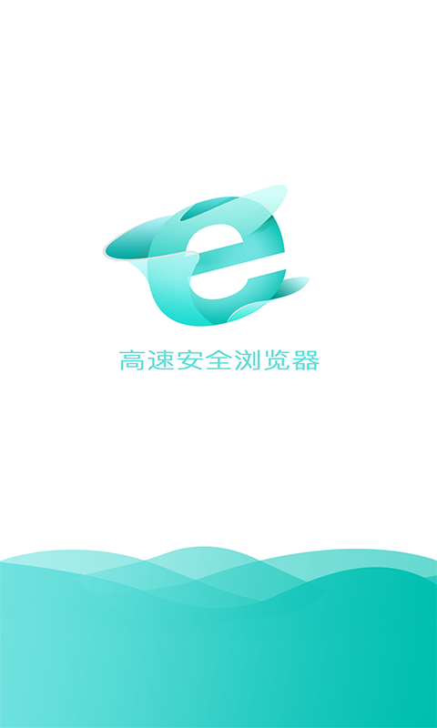 IE浏览器截图4
