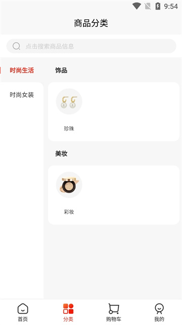 懒懒淘客助手