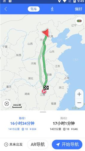 图吧地图离线版