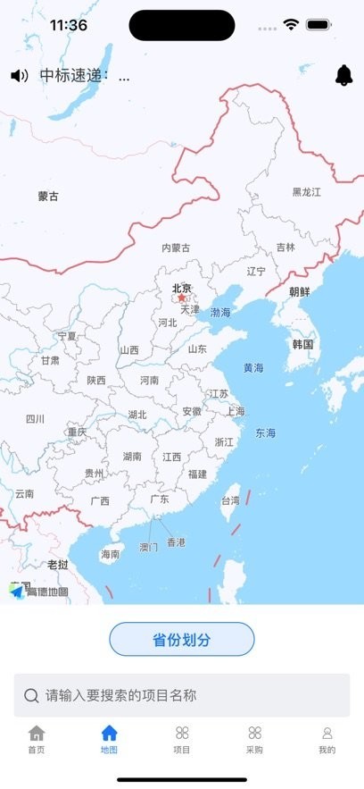 路桥地图高清版截图3