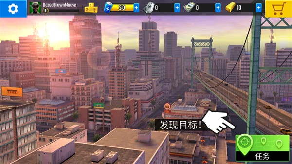 终极狙击手最新版截图4