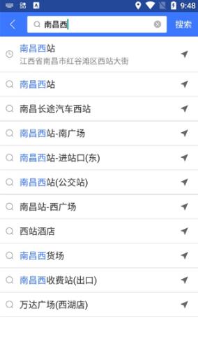 图吧地图离线版