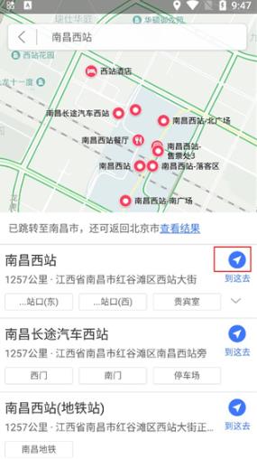 图吧地图离线版