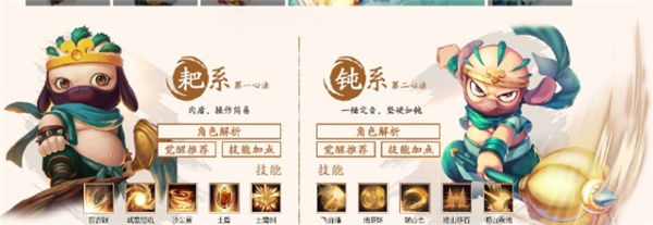造梦西游4洪荒大劫篇