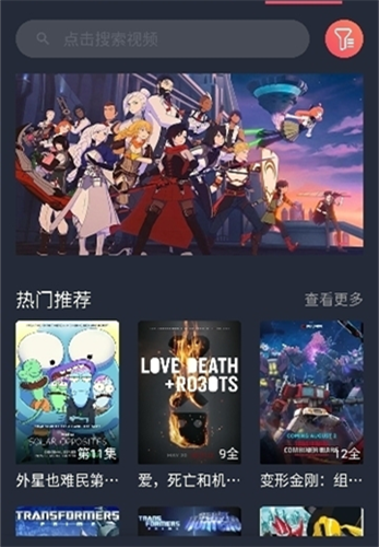Jocylive囧次元截图1
