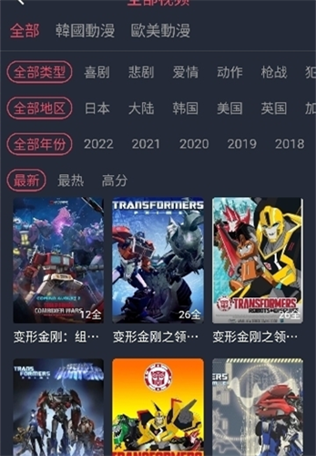 Jocylive囧次元截图4