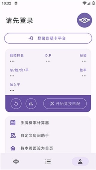 游戏王萌卡截图1