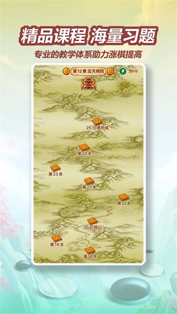 五林五子棋截图1