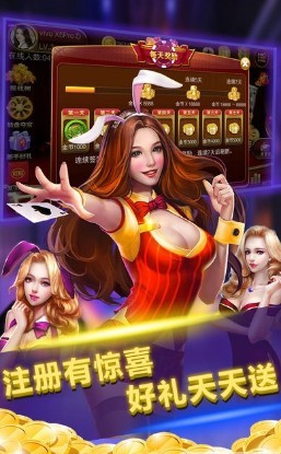 亿酷棋牌网安卓版截图2