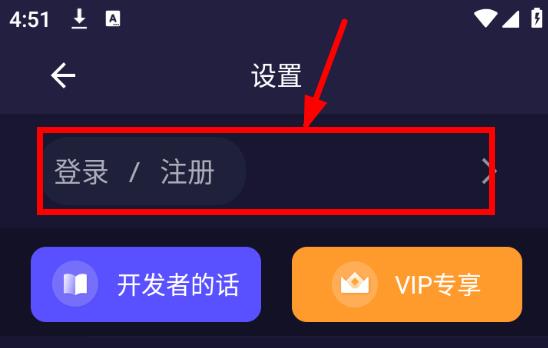XA变声器通用版