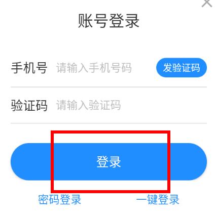 XA变声器通用版