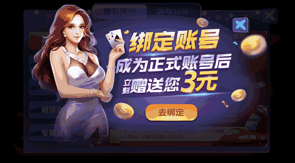 亿酷棋牌网安卓版