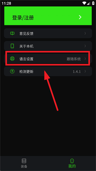 派威智联