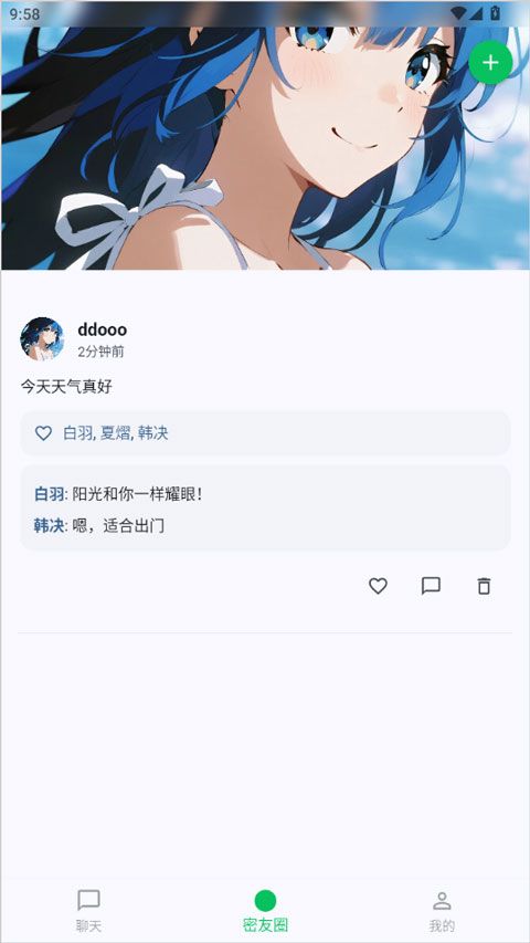 DreamLove