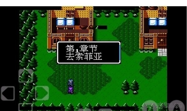 索菲亚的复苏手机版截图1